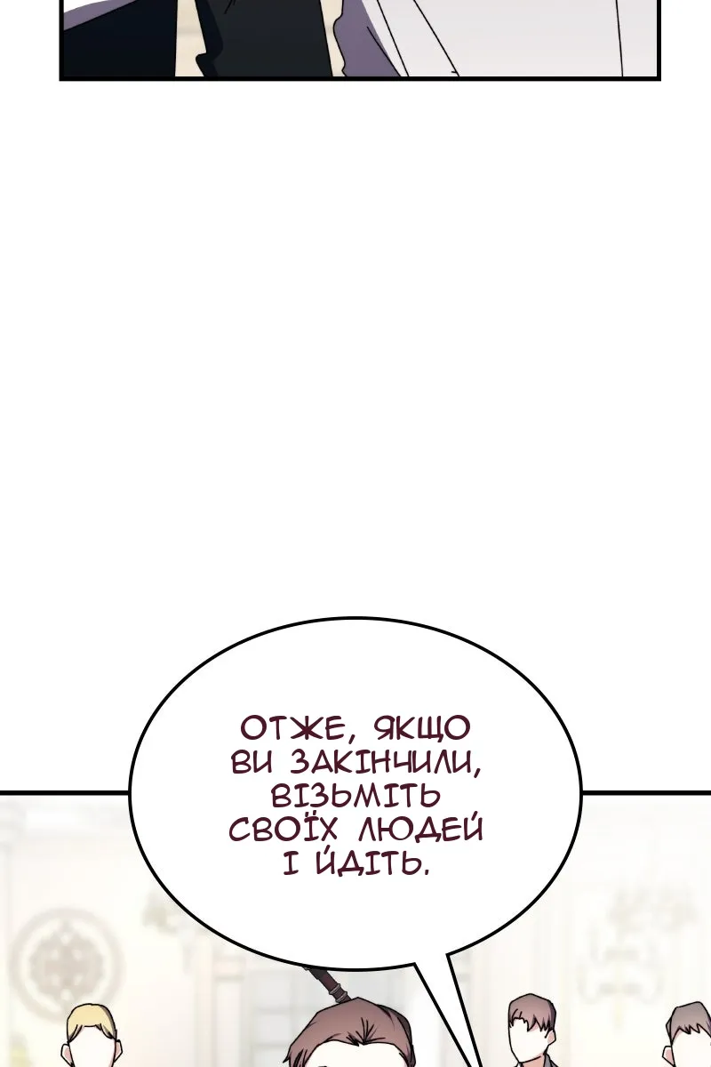 Сторінка 43