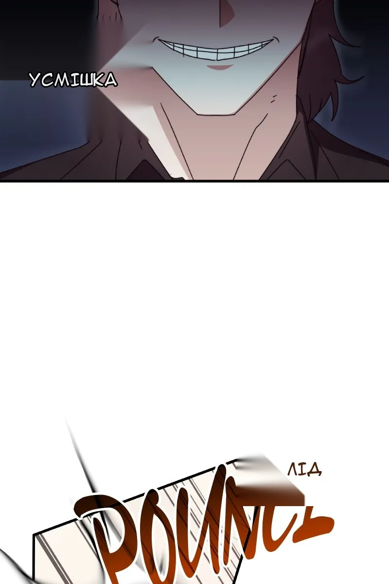 Сторінка 46