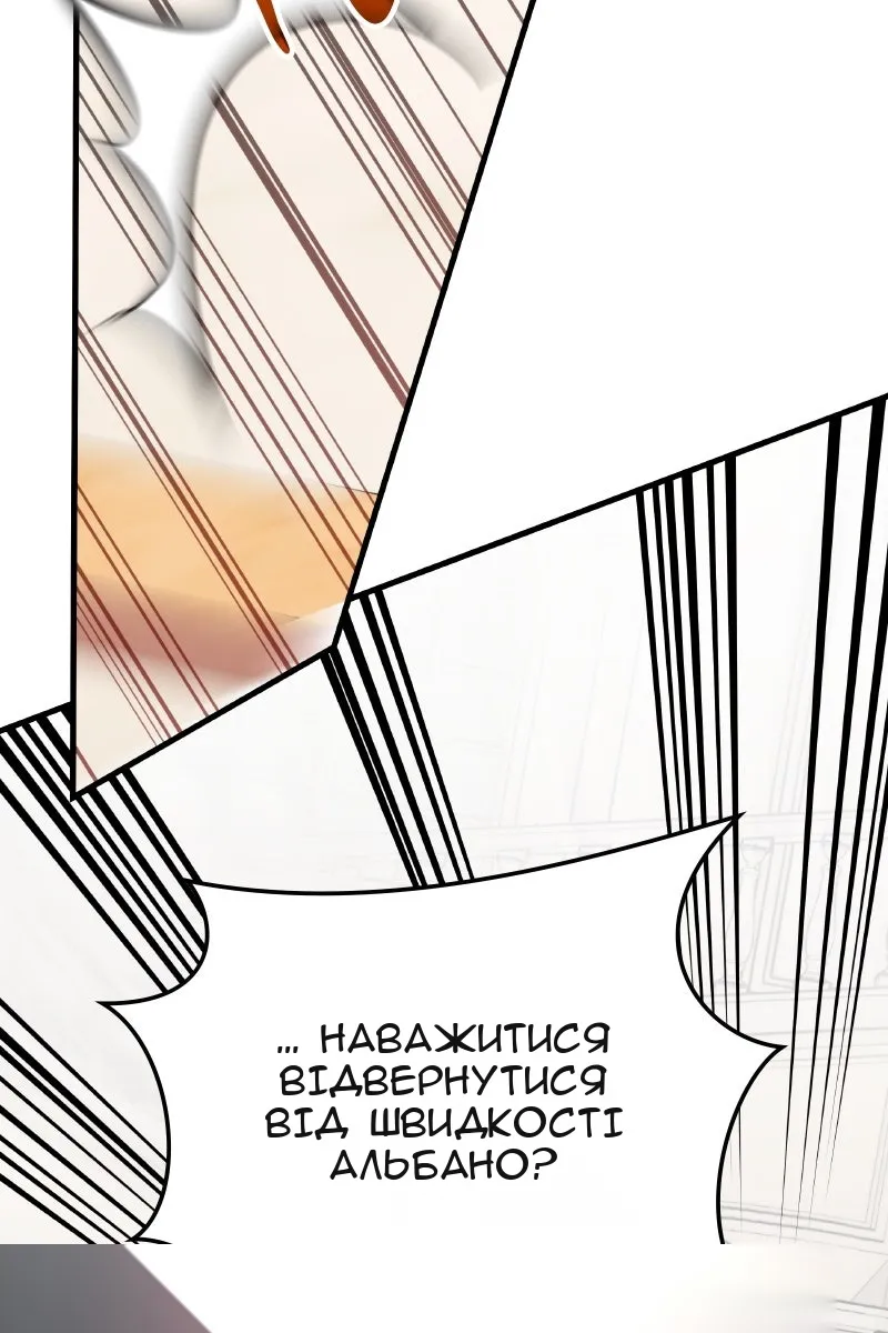 Сторінка 47