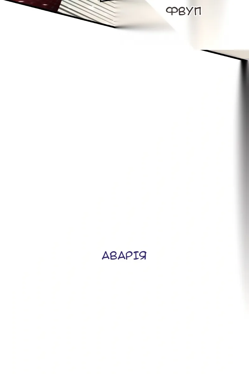 Сторінка 51