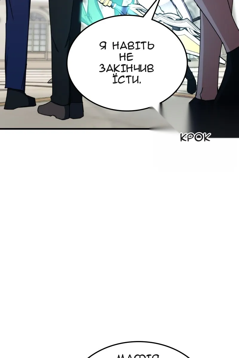 Сторінка 63