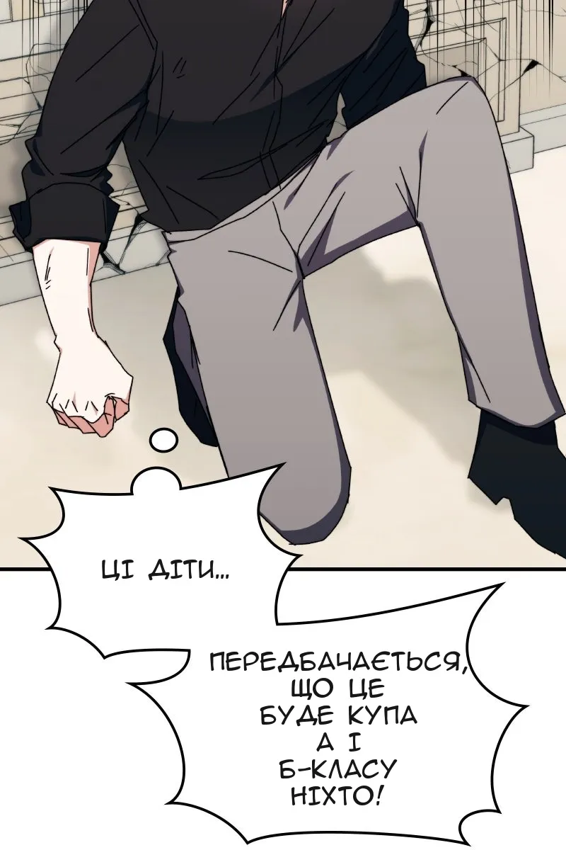 Сторінка 68