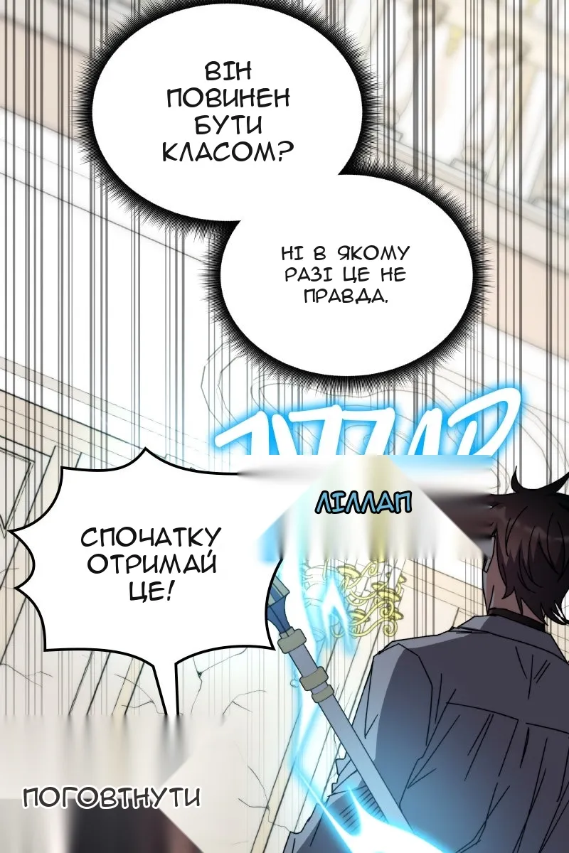 Сторінка 73