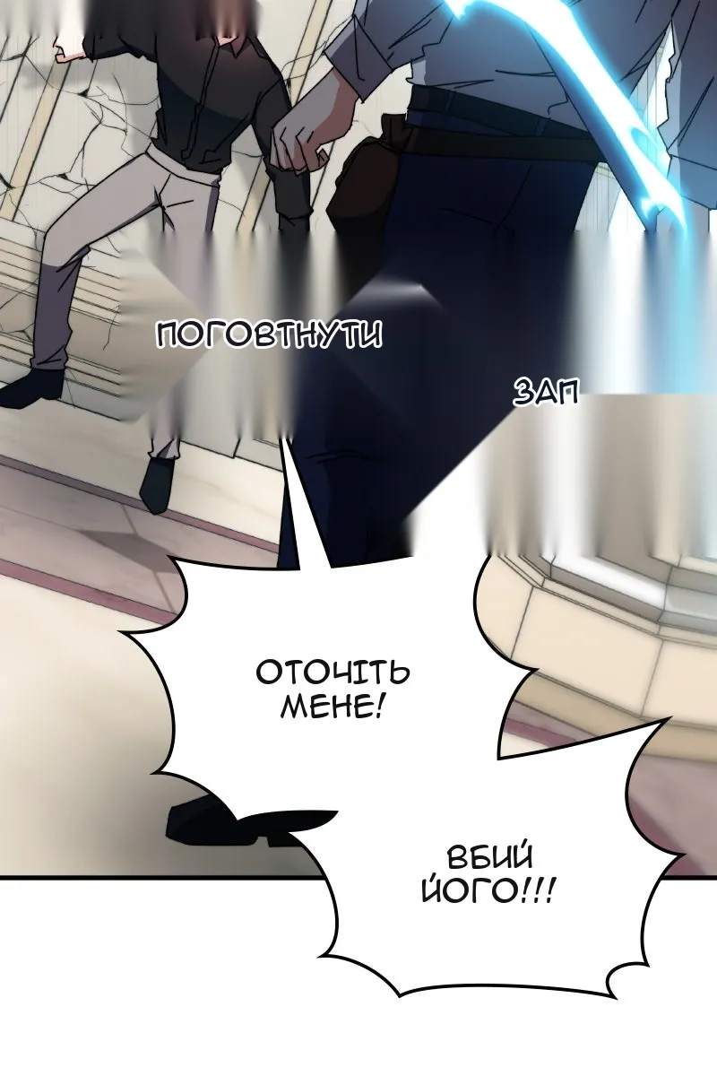 Сторінка 74