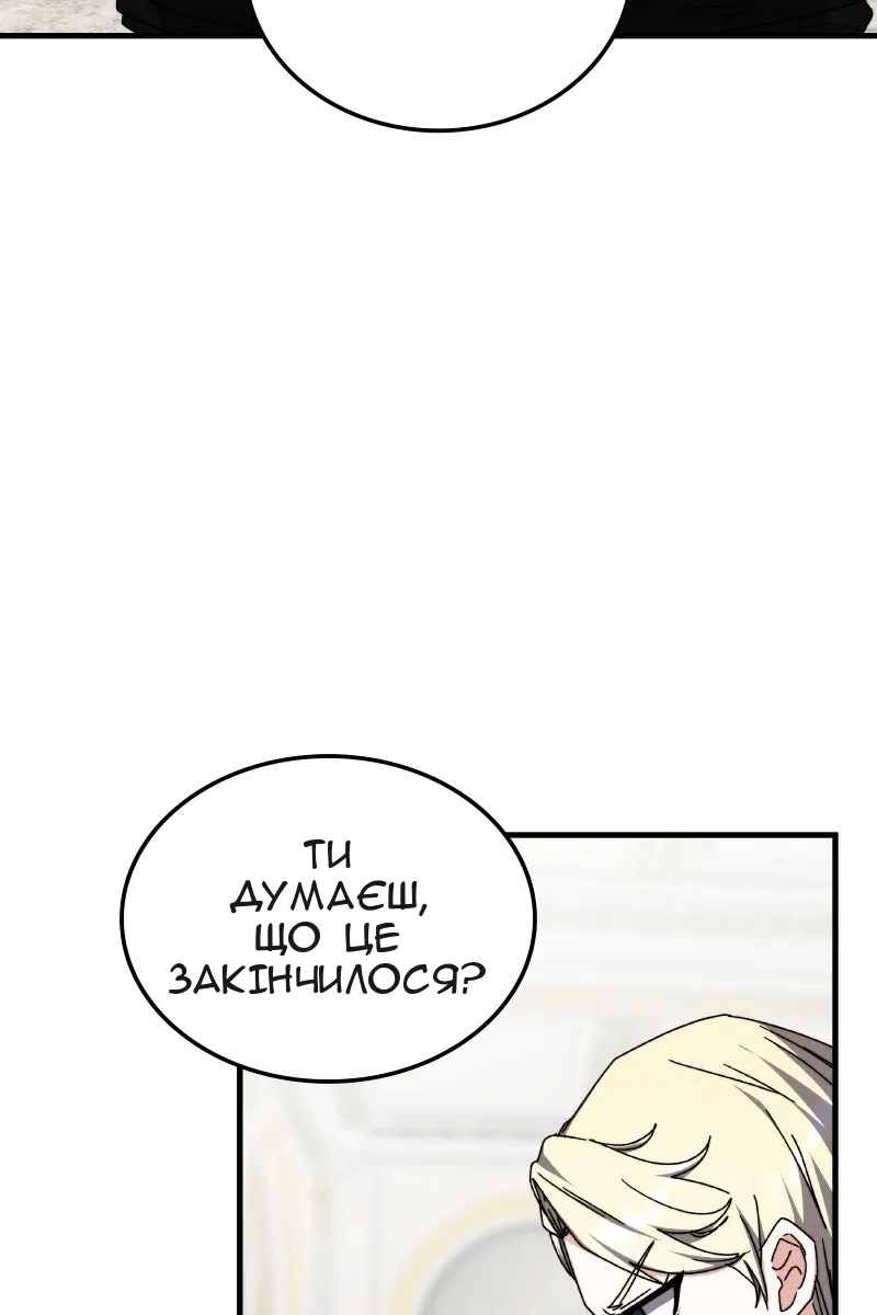 Сторінка 101