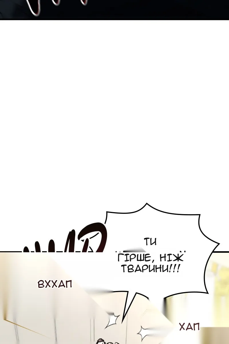 Сторінка 108