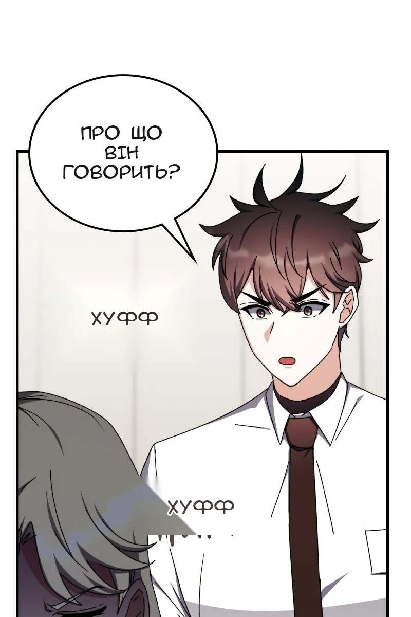 Сторінка 110