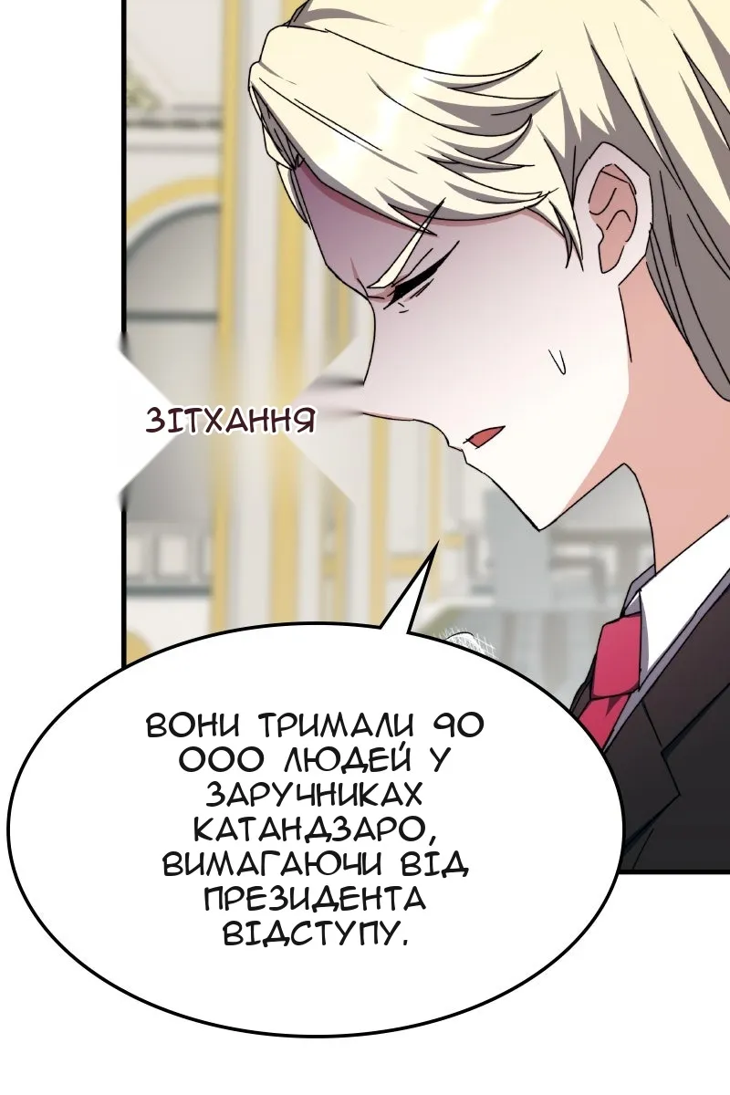 Сторінка 112