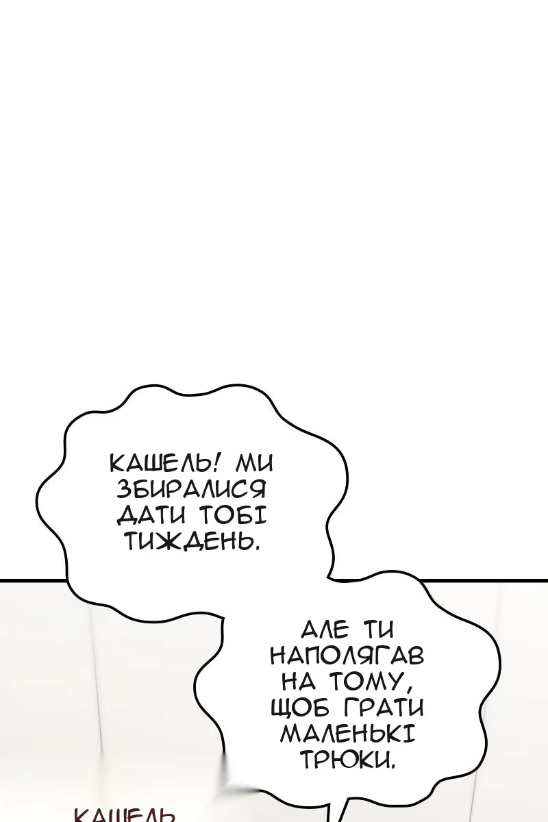 Сторінка 113