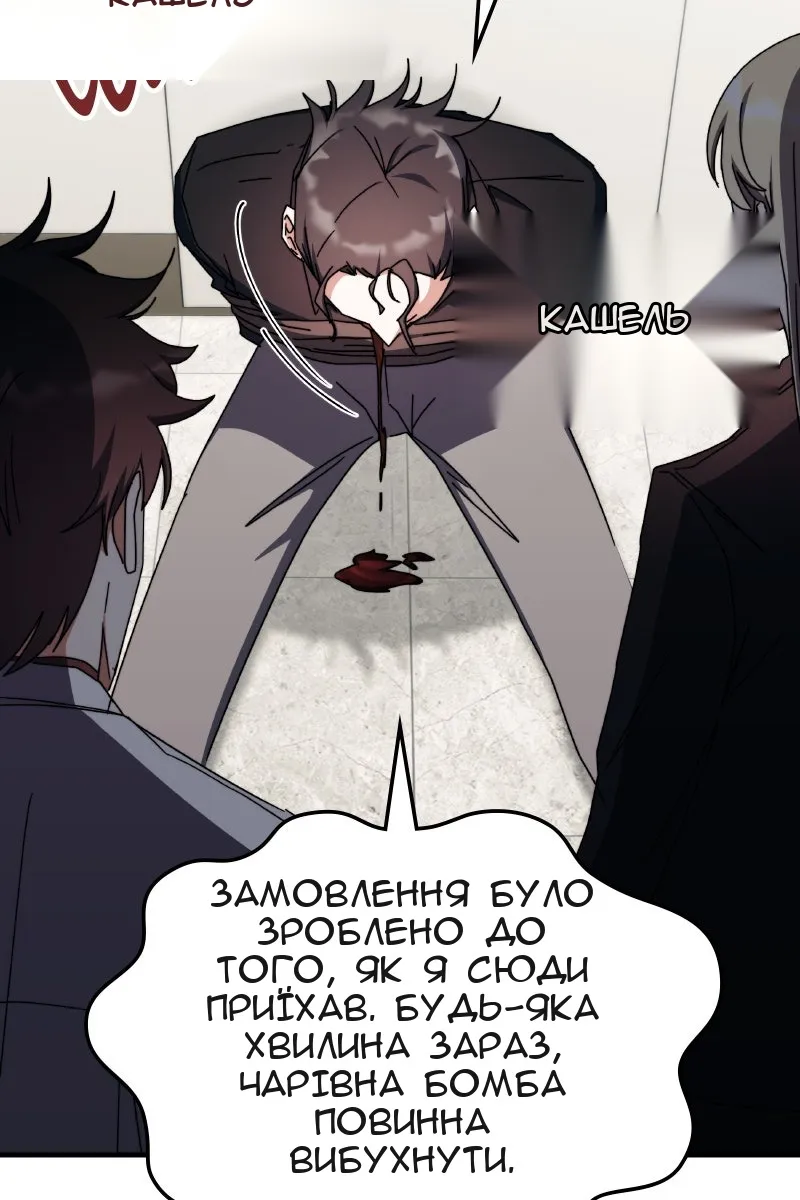 Сторінка 114