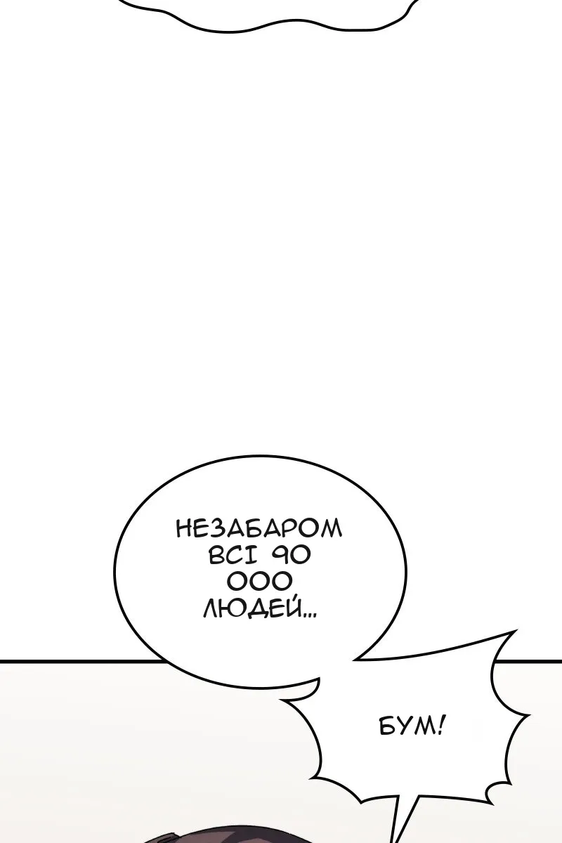 Сторінка 115