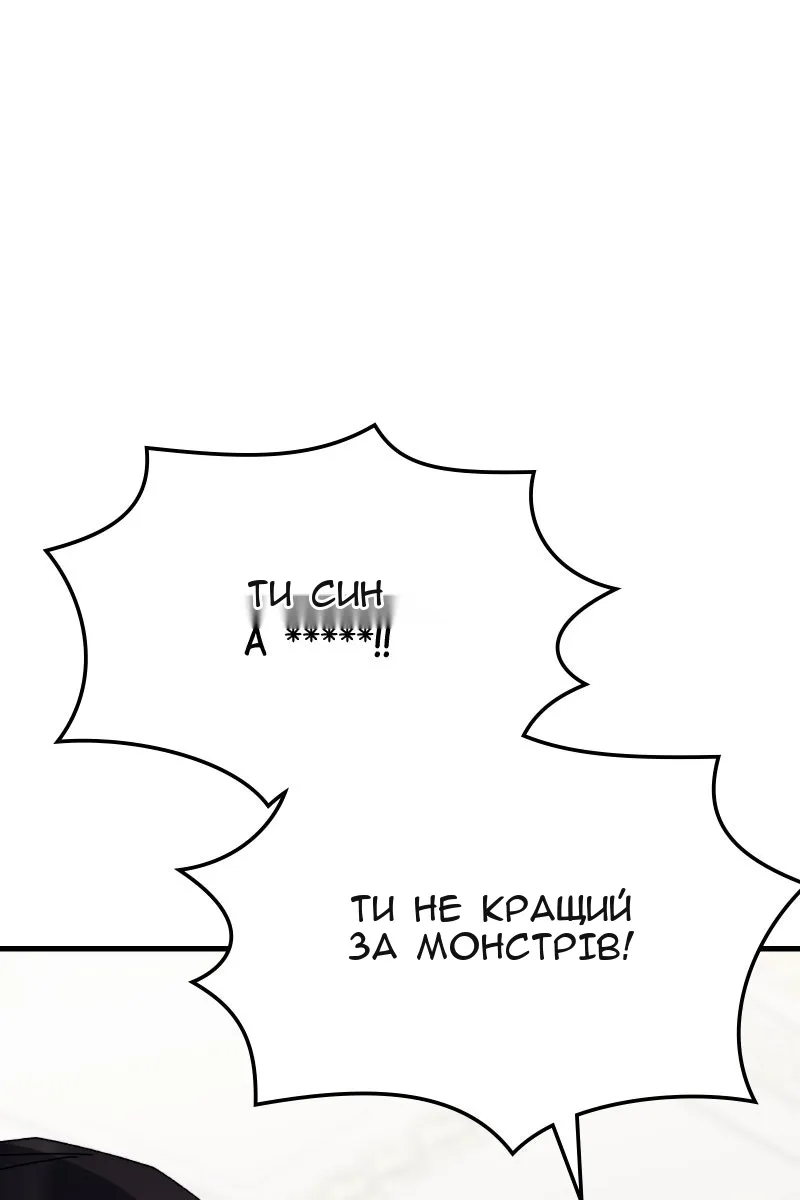 Сторінка 117