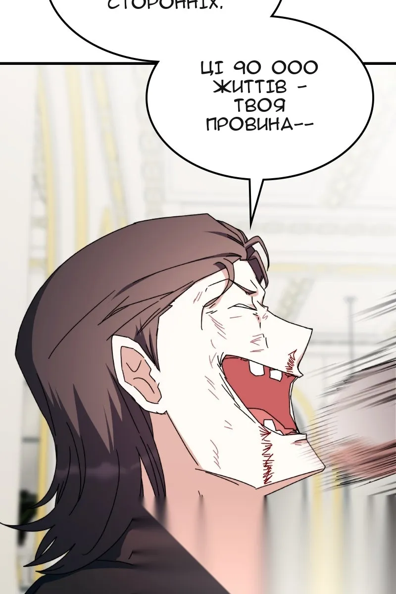 Сторінка 120