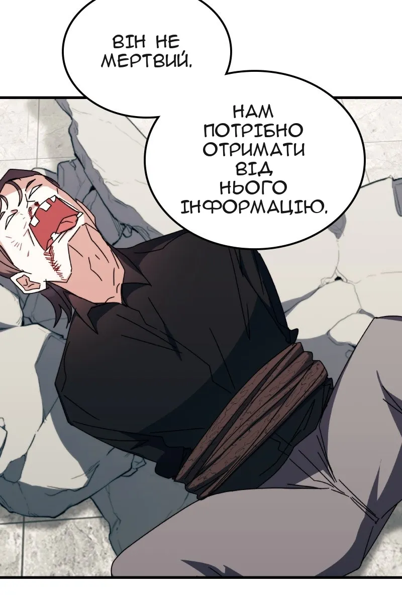 Сторінка 124