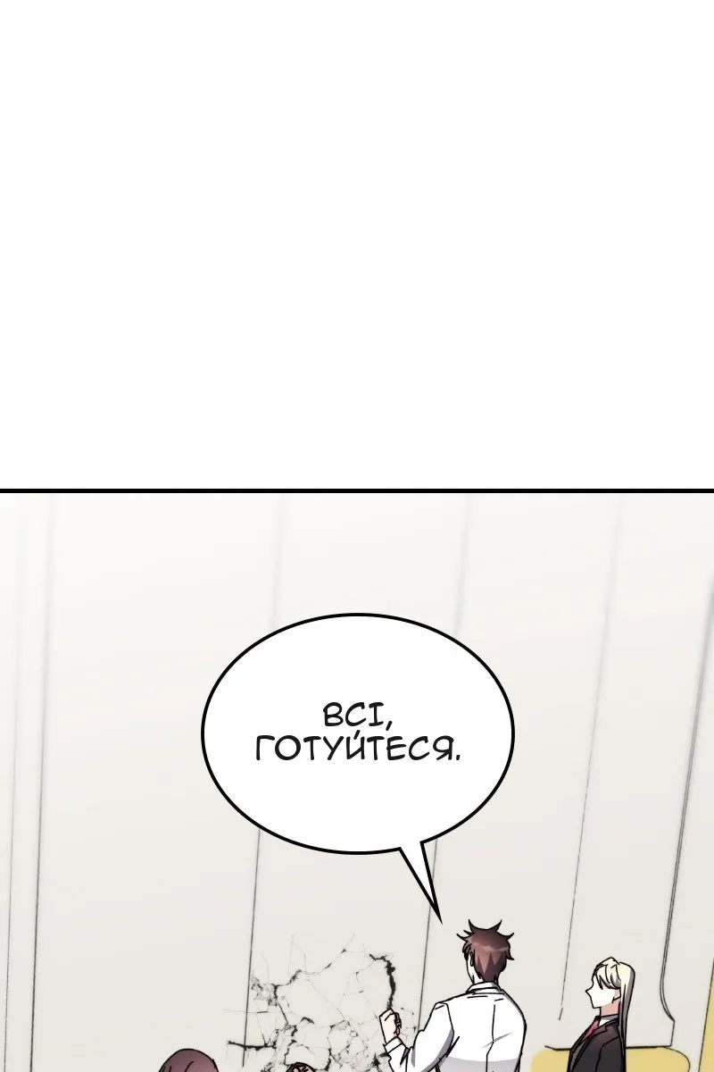 Сторінка 125