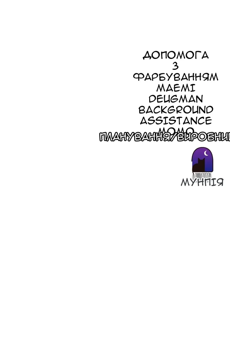 Сторінка 130