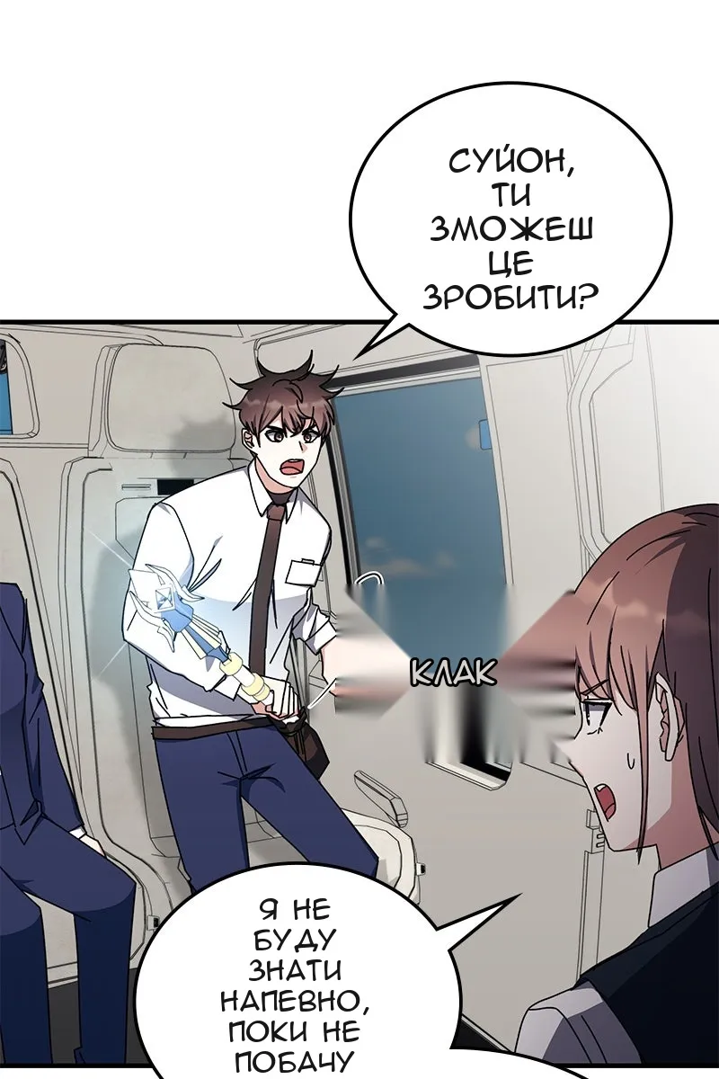 Сторінка 3