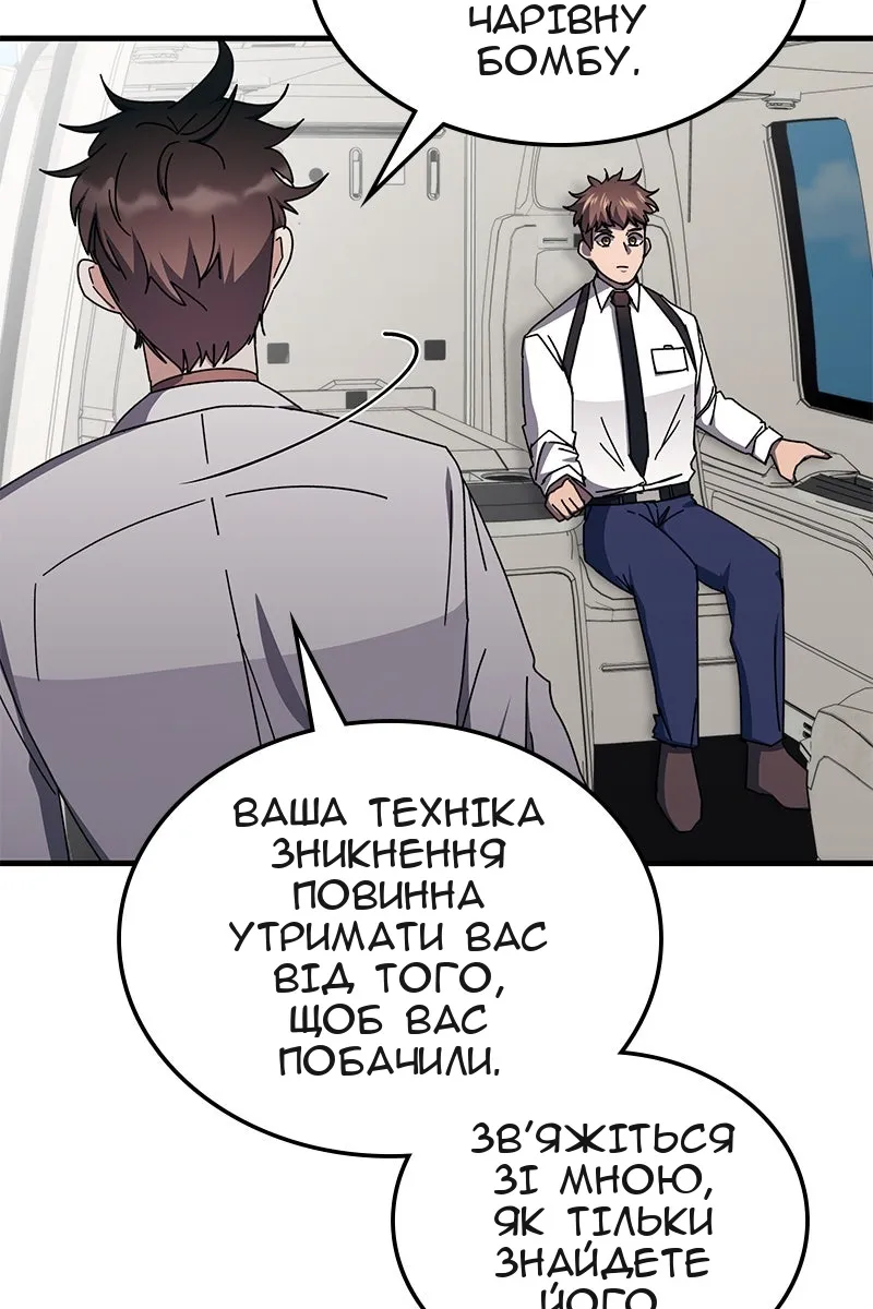 Сторінка 5