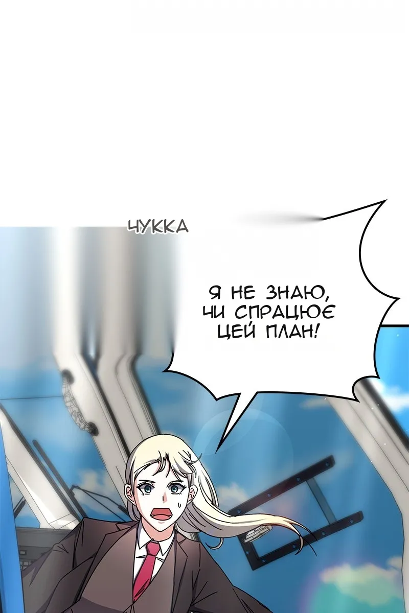 Сторінка 11