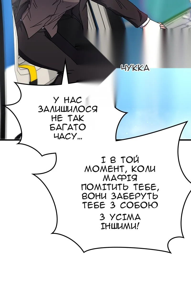 Сторінка 12