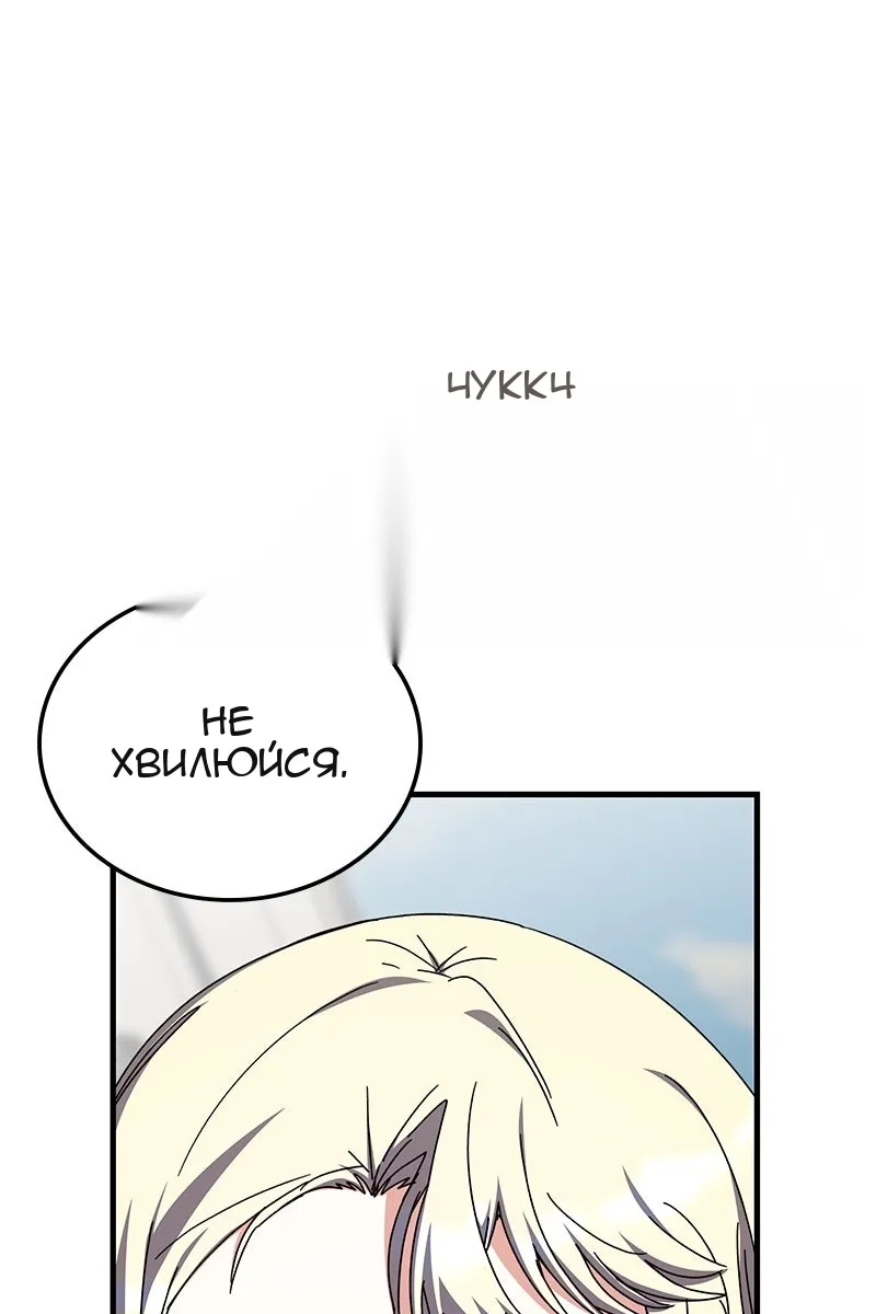 Сторінка 13