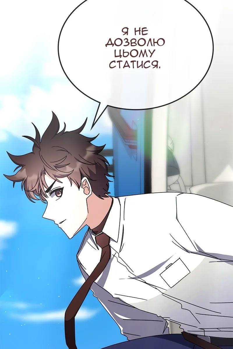 Сторінка 15