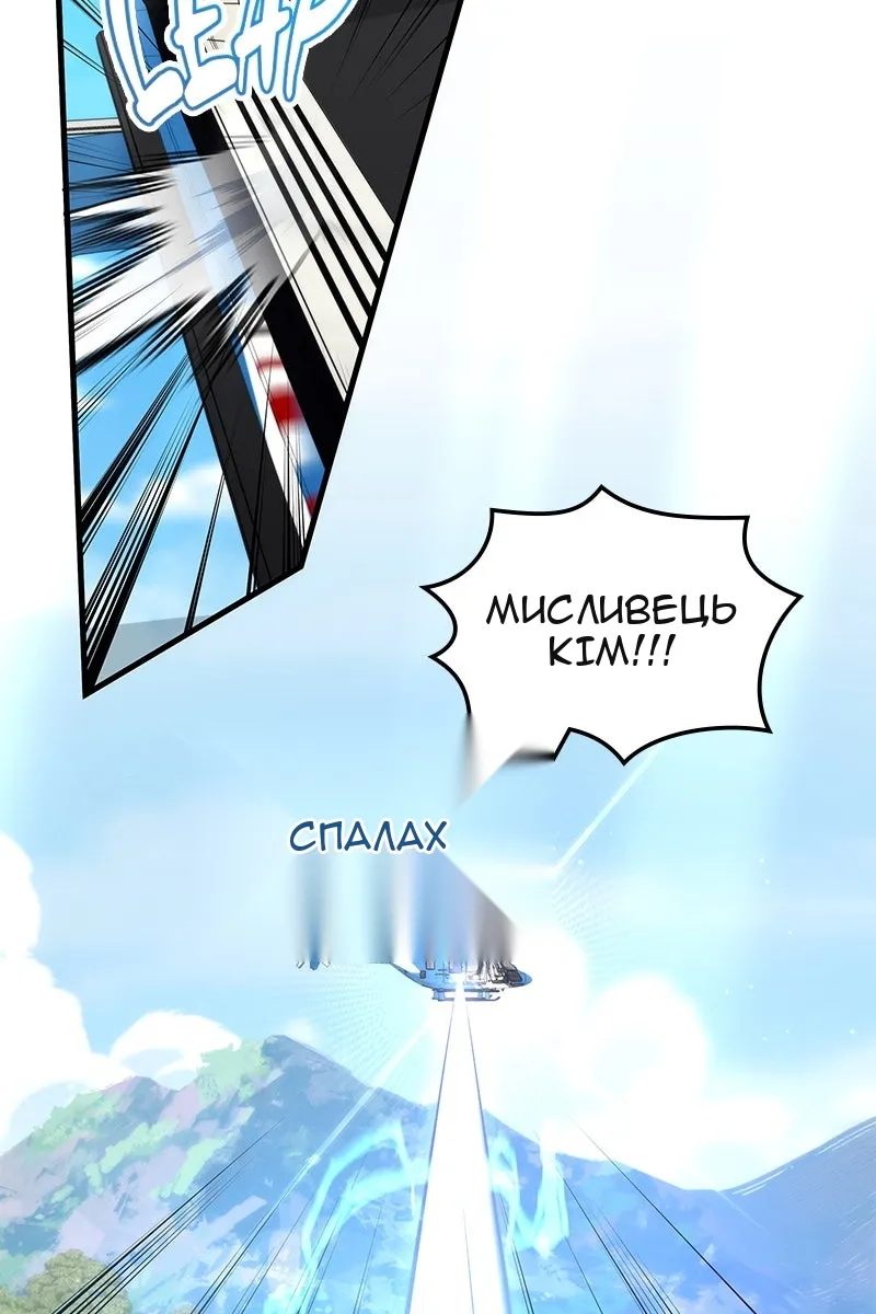 Сторінка 17