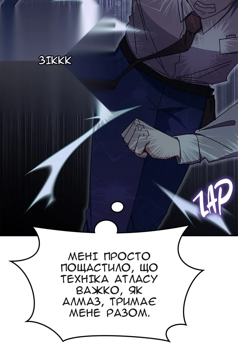 Сторінка 24