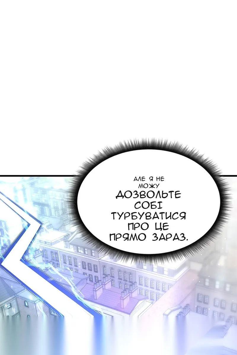 Сторінка 25