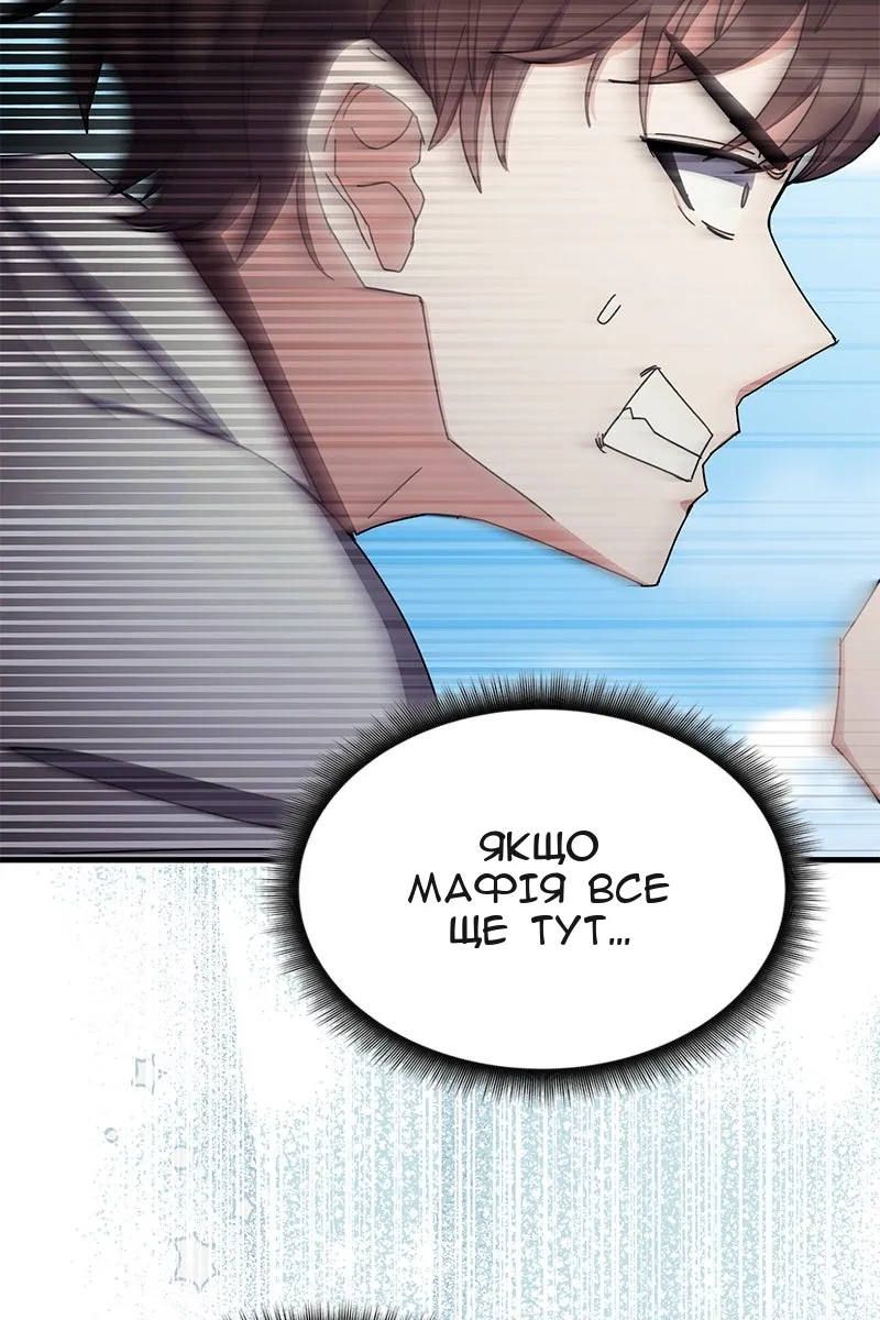 Сторінка 29