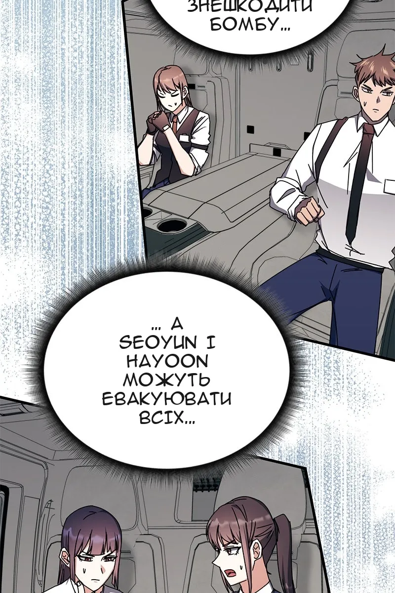 Сторінка 31