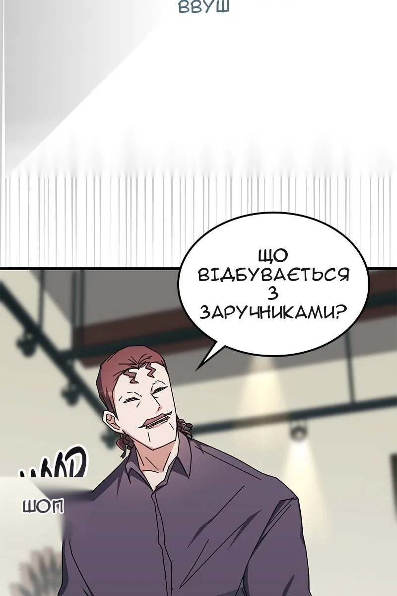 Сторінка 45