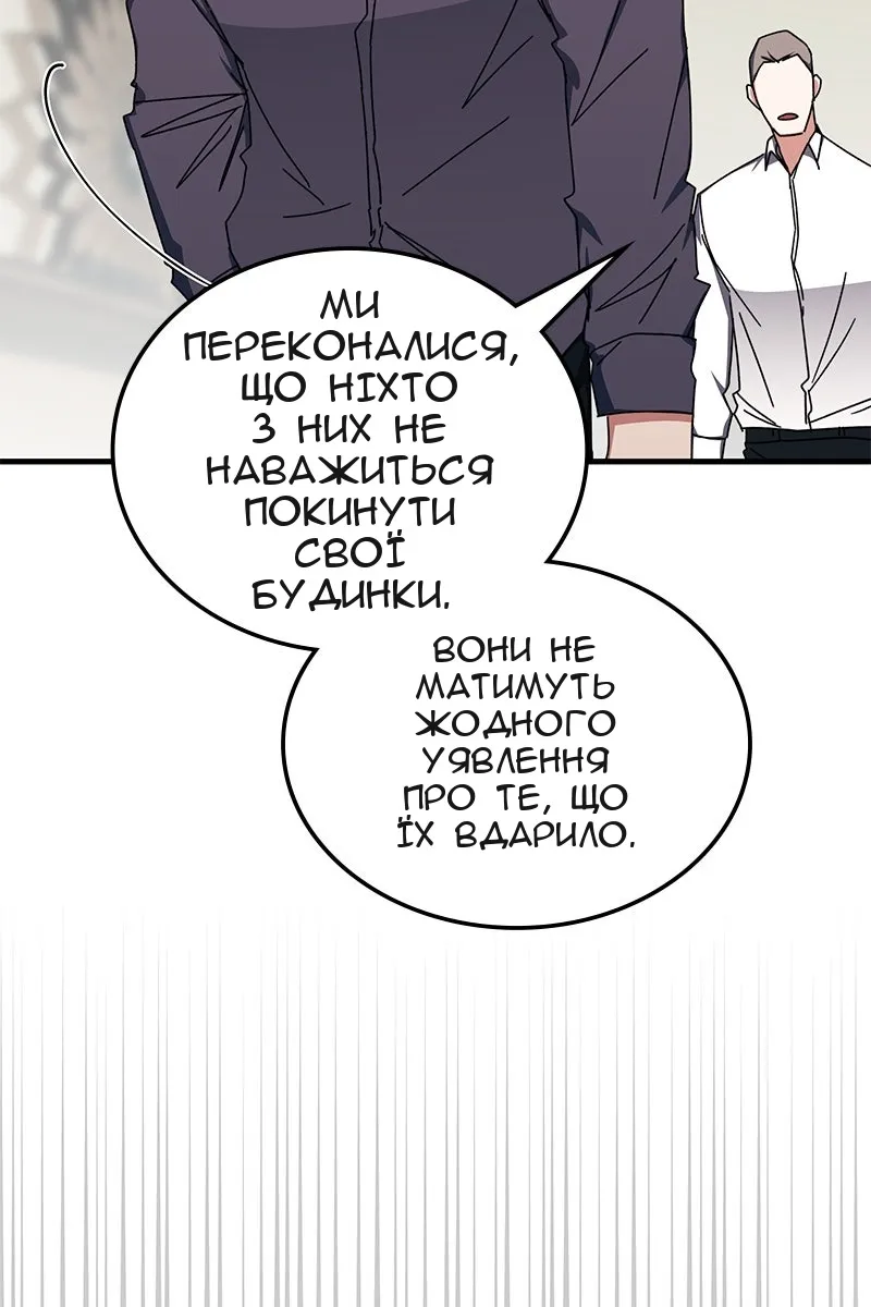 Сторінка 46