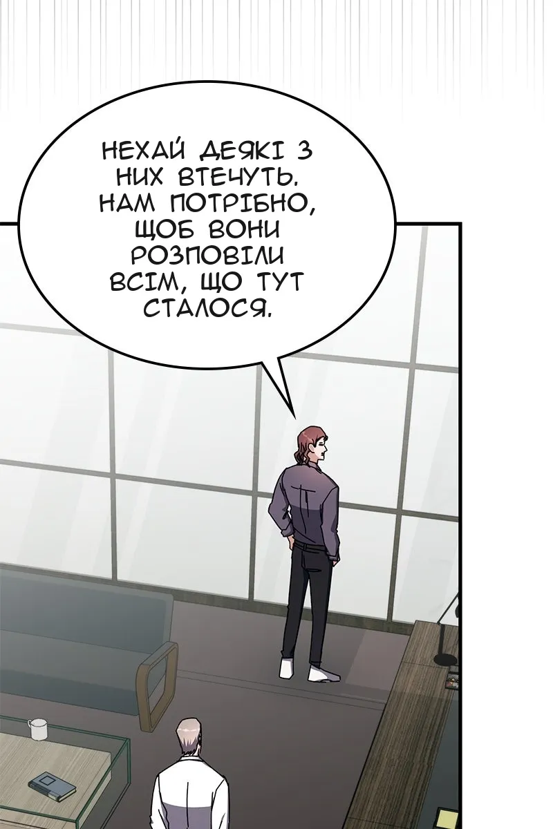 Сторінка 48