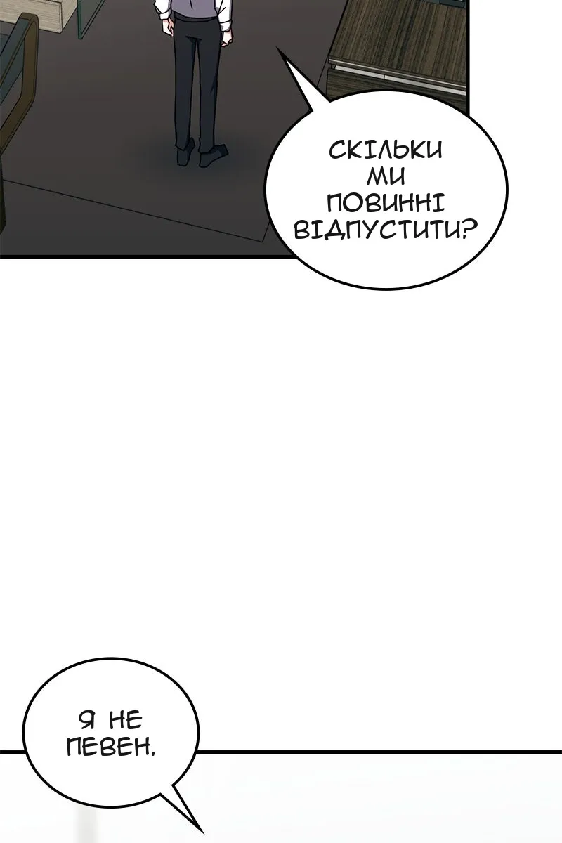 Сторінка 49