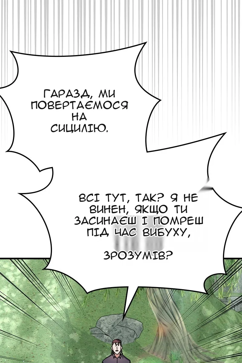 Сторінка 52