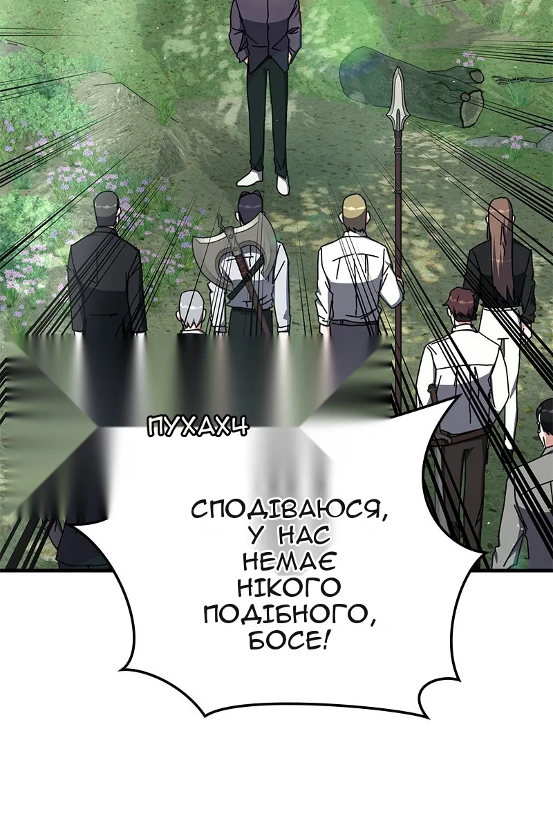 Сторінка 53