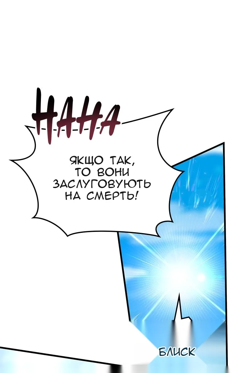 Сторінка 54