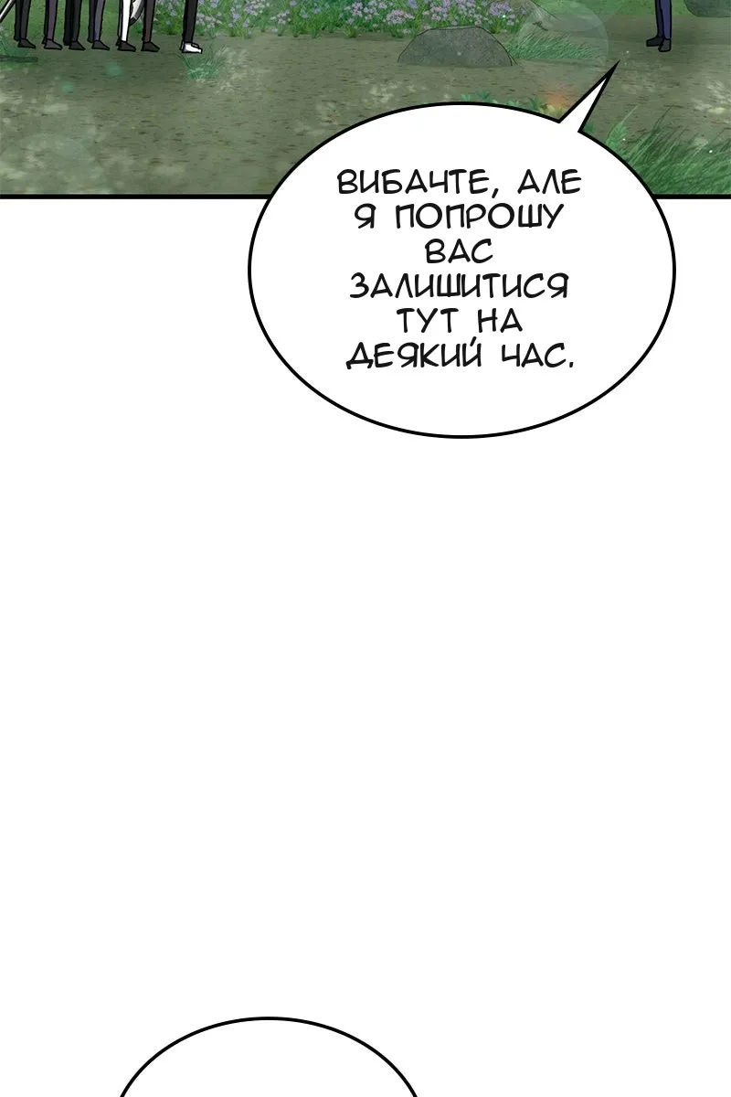 Сторінка 61