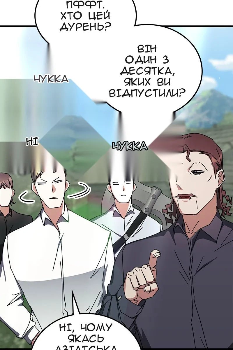 Сторінка 62