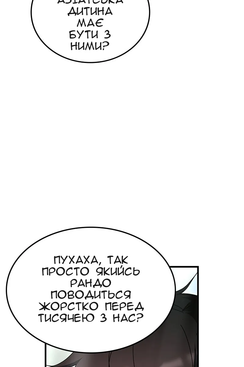 Сторінка 63