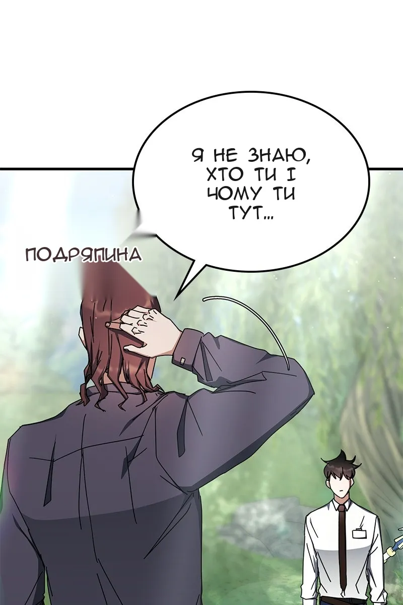 Сторінка 65