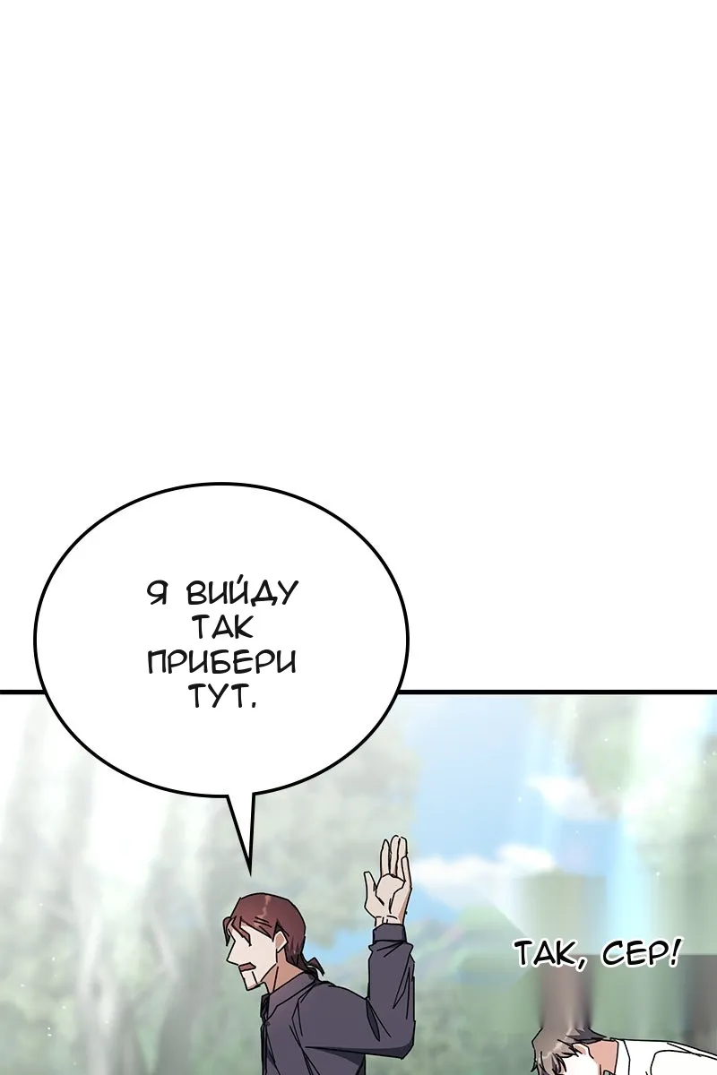 Сторінка 74
