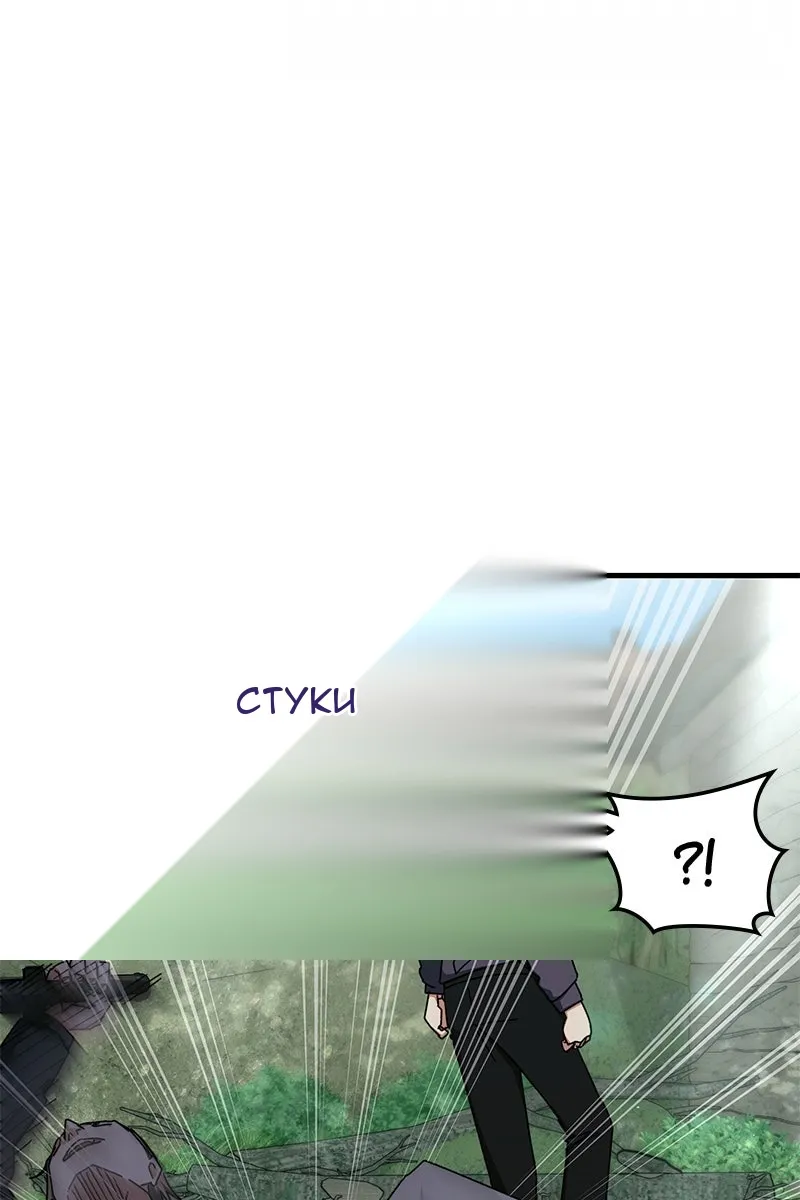 Сторінка 77