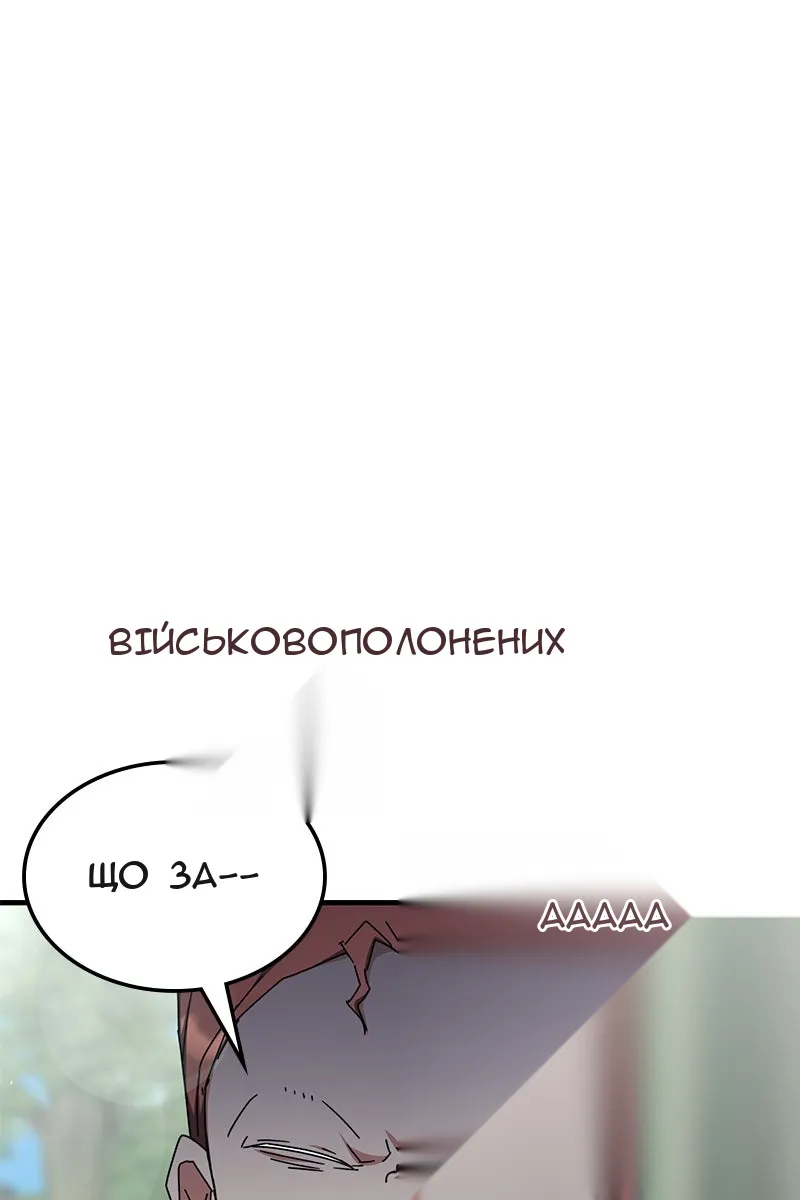 Сторінка 86