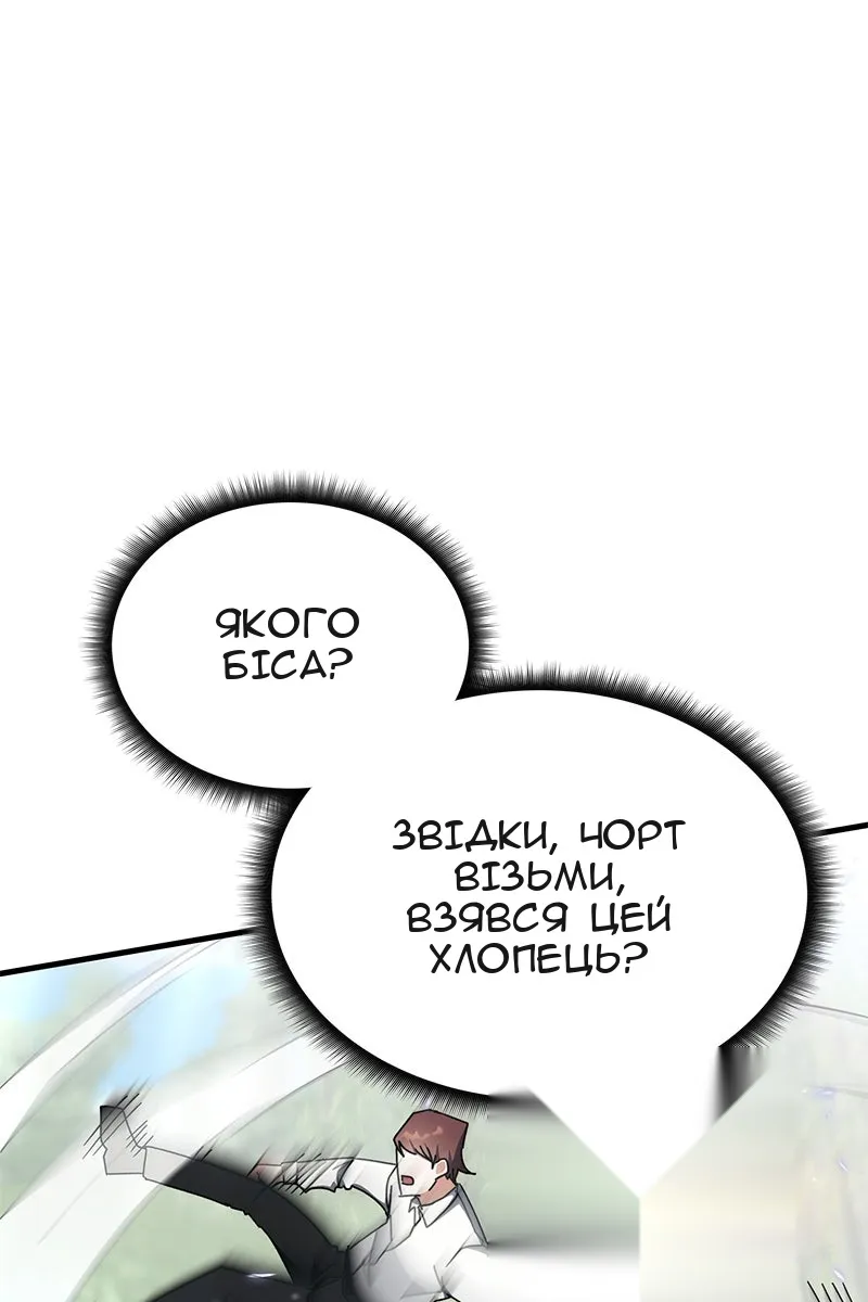 Сторінка 90