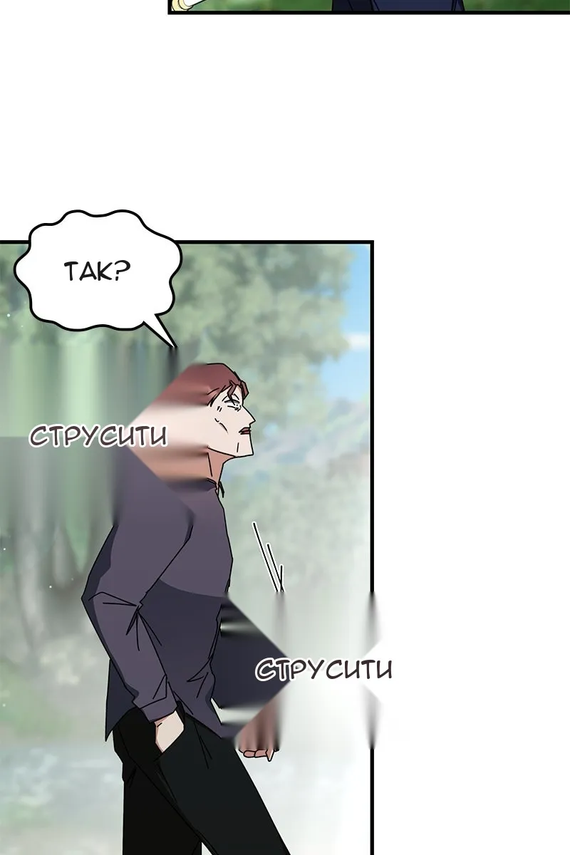 Сторінка 101
