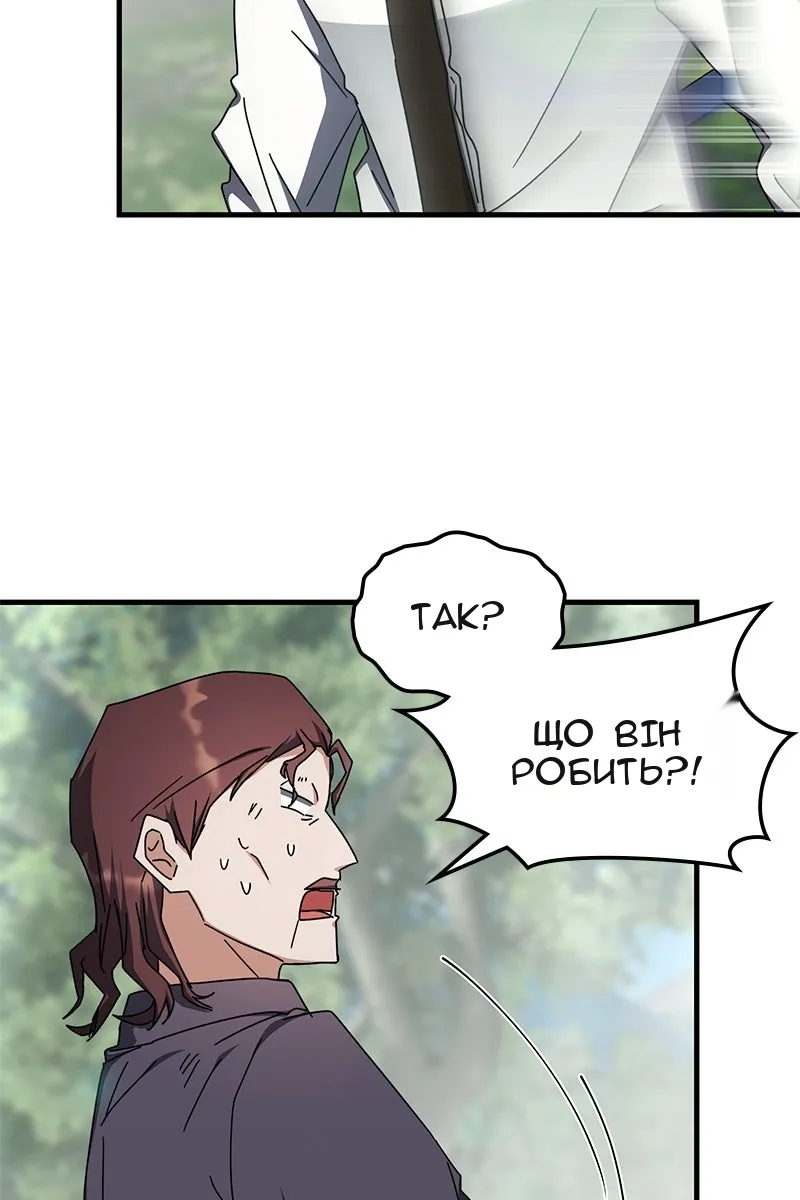 Сторінка 103