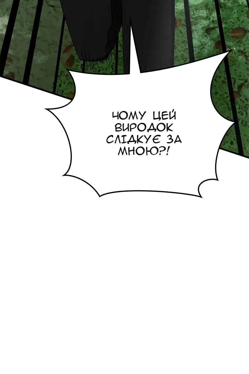 Сторінка 109