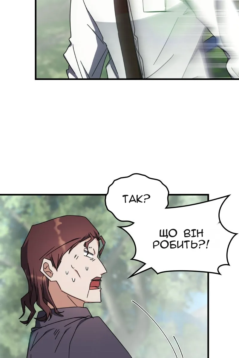 Сторінка 4